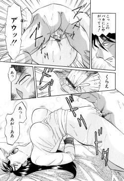 Page 60 of Shikijo no Kusabi