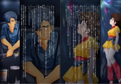 Page 41 of Ami ReGenei