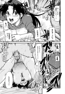 Page 114 of Chichi yo Haha yo Imouto yo!!