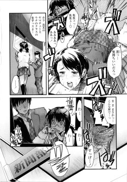 Page 11 of Chichi yo Haha yo Imouto yo!!