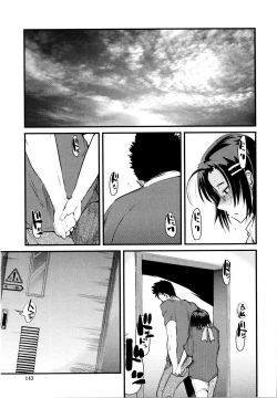 Page 144 of Chichi yo Haha yo Imouto yo!!