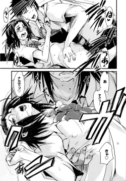Page 174 of Chichi yo Haha yo Imouto yo!!