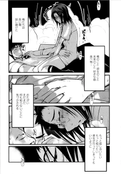 Page 177 of Chichi yo Haha yo Imouto yo!!