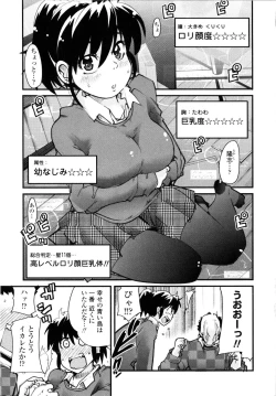 Page 27 of Chichi yo Haha yo Imouto yo!!
