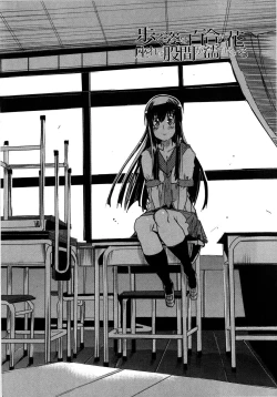 Page 41 of Chichi yo Haha yo Imouto yo!!