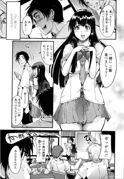 Page 42 of Chichi yo Haha yo Imouto yo!!