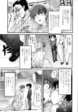 Page 72 of Chichi yo Haha yo Imouto yo!!