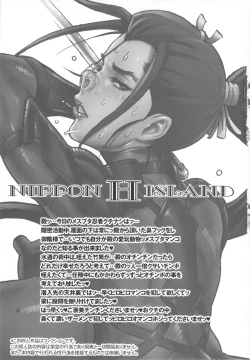 Page 2 of NIPPON H ISLAND