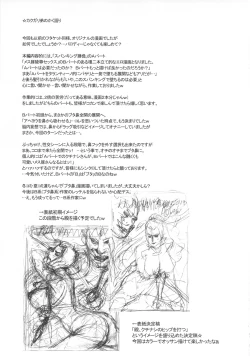 Page 32 of NIPPON H ISLAND