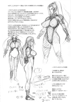 Page 33 of NIPPON H ISLAND