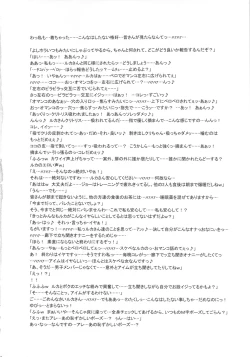 Page 41 of NIPPON H ISLAND