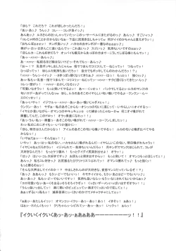 Page 45 of NIPPON H ISLAND