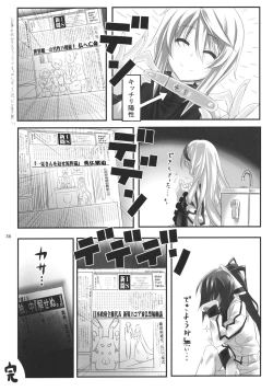 Page 35 of Yuuzai Shouko Bukken Sangou