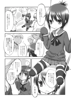 Page 3 of Tooru-chan de Asobou!