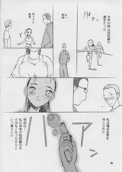 Page 18 of blue snow blue scene.1