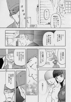 Page 21 of blue snow blue scene.1