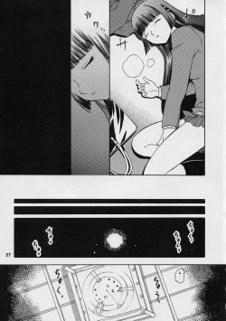 Page 27 of blue snow blue scene.1