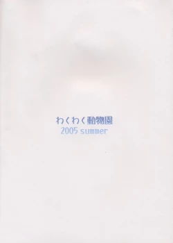 Page 2 of blue snow blue scene.1