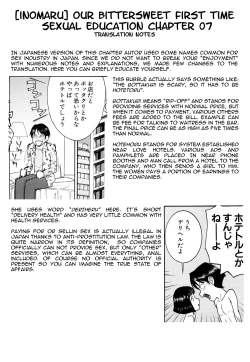 Page 180 of Sex Education