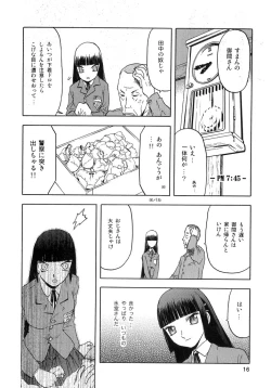 Page 15 of blue snow blue scene.2