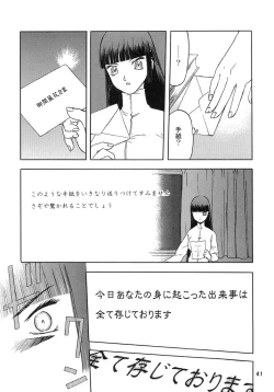 Page 40 of blue snow blue scene.2