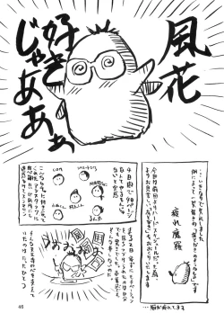 Page 45 of blue snow blue scene.2