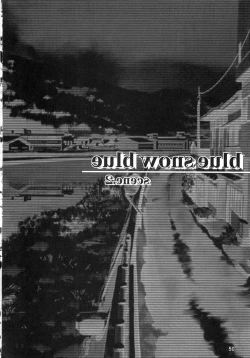 Page 49 of blue snow blue scene.2