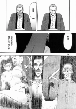 Page 23 of blue snow blue scene.3