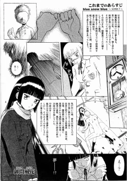 Page 3 of blue snow blue scene.3