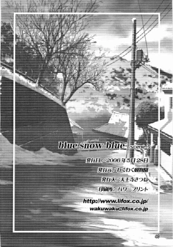 Page 45 of blue snow blue scene.3