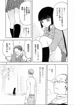 Page 8 of blue snow blue scene.3