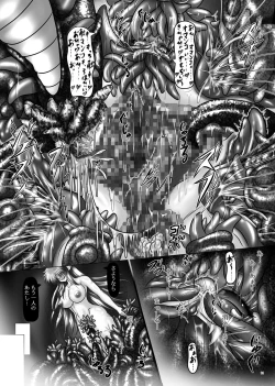 Page 24 of Dashoku Densetsu - Nihiki no Yashahime | The Two Yaksha Princesses