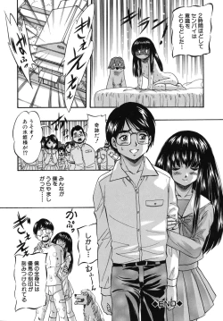 Page 127 of Ai to Iu Na no Shihai no Genri - Principle of Rule in Love.