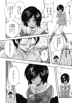 Page 129 of Ai to Iu Na no Shihai no Genri - Principle of Rule in Love.