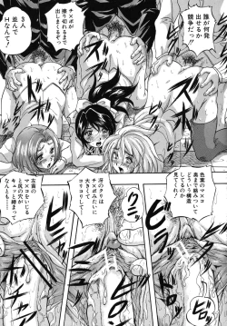 Page 36 of Ai to Iu Na no Shihai no Genri - Principle of Rule in Love.