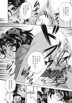 Page 39 of Ai to Iu Na no Shihai no Genri - Principle of Rule in Love.