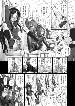 Page 10 of TAILOn!" Anal & Suka Toro Sakuhin-shuu