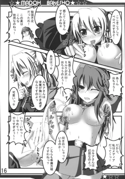 Page 16 of ] Madoh Bakesyo
