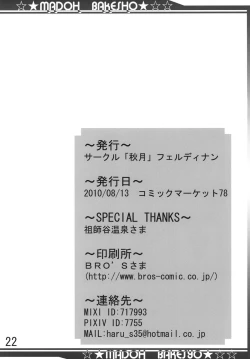 Page 22 of ] Madoh Bakesyo