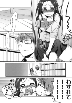 Page 9 of Sensei to, Ikenai Koto 3