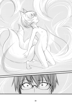 Page 13 of Byakko no Mori Sono Roku