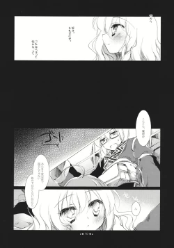 Page 10 of Hoshi yori Hisoka na