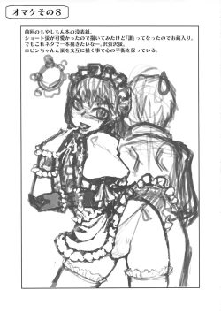 Page 20 of Maso Robi Peace