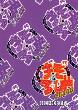 Page 22 of Maso Robi Peace