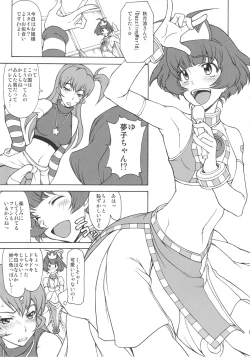 Page 4 of THE BLACK&PINK PARADE B-SIDE