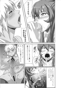 Page 10 of REDLEVEL2