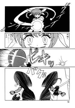 Page 49 of Storage Ignition 6