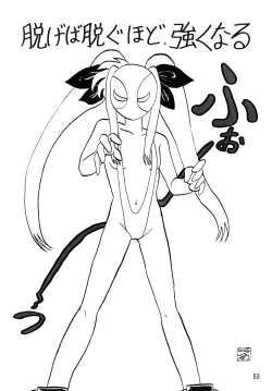 Page 52 of Storage Ignition 6