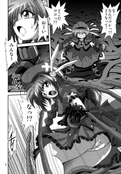 Page 7 of Storage Ignition 6