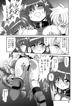 Page 53 of Storage Ignition 7